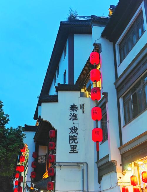 南京旅游住宿攻略,南京旅游住宿攻略知乎-第6张图片-文史 南京旅游住宿攻略,南京旅游住宿攻略知乎-第6张图片-文史