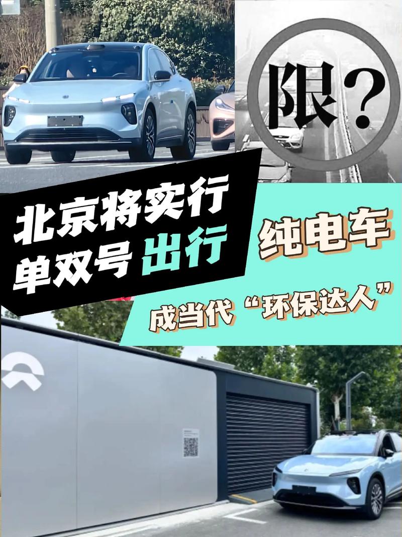 郑州限号电车吗现在限行吗（郑州限号电车吗现在限行吗最新）-第1张图片-文史