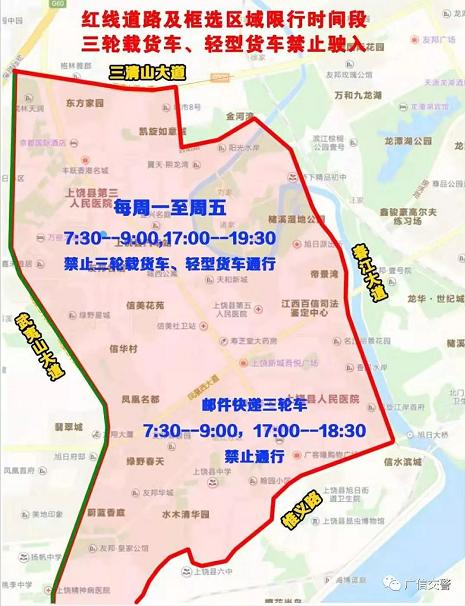 深圳限号限时吗今天限行吗,深圳限行时间今天-第5张图片-文史 深圳限号限时吗今天限行吗,深圳限行时间今天-第5张图片-文史
