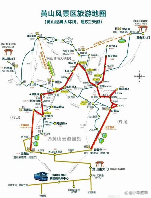 黄山旅游风景区官方网站（黄山旅游风景区官方网站网址）