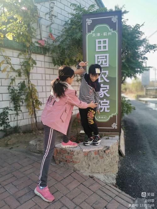 蓟县旅游网农家院,蓟县旅游农家院直通车预订电话-第3张图片-文史 蓟县旅游网农家院,蓟县旅游农家院直通车预订电话-第3张图片-文史