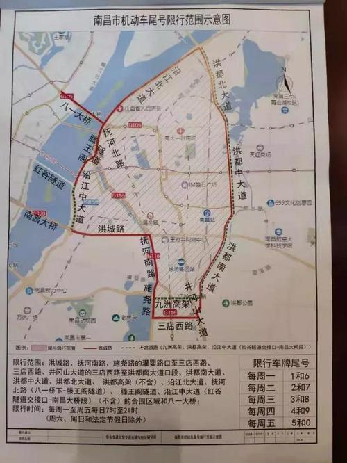 江西南昌限号限行路线（南昌车号限行）