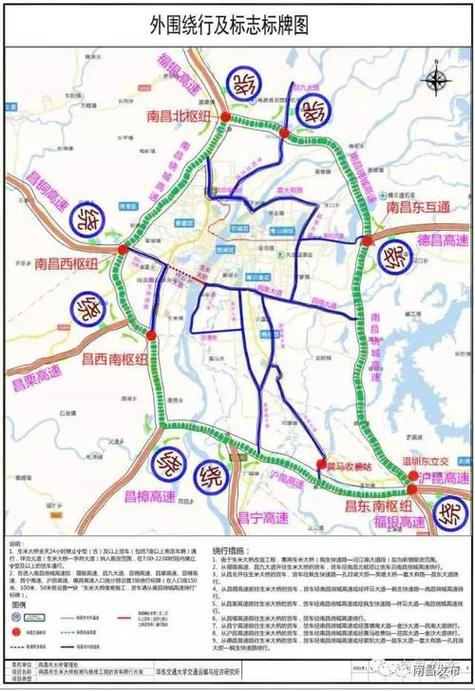 江西南昌限号限行路线（南昌车号限行）-第5张图片-文史