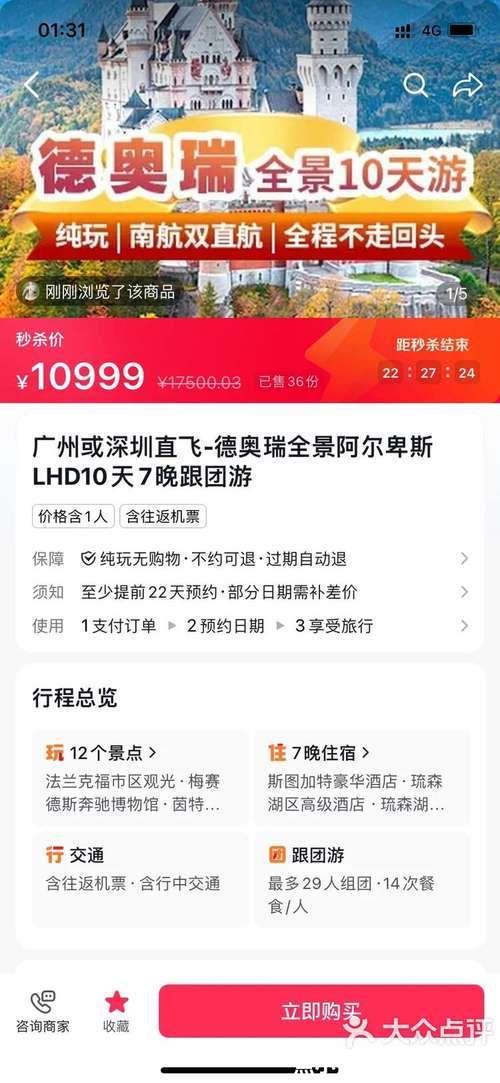 广之旅官方网站广州周边游(广之旅旅行社官方网站广州二天游)-第1张图片-文史 广之旅官方网站广州周边游(广之旅旅行社官方网站广州二天游)-第1张图片-文史