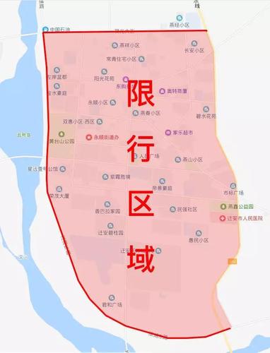 迁安本地限号吗现在限几号(迁安限号2021年2月最新限号表)-第5张图片-文史 迁安本地限号吗现在限几号(迁安限号2021年2月最新限号表)-第5张图片-文史