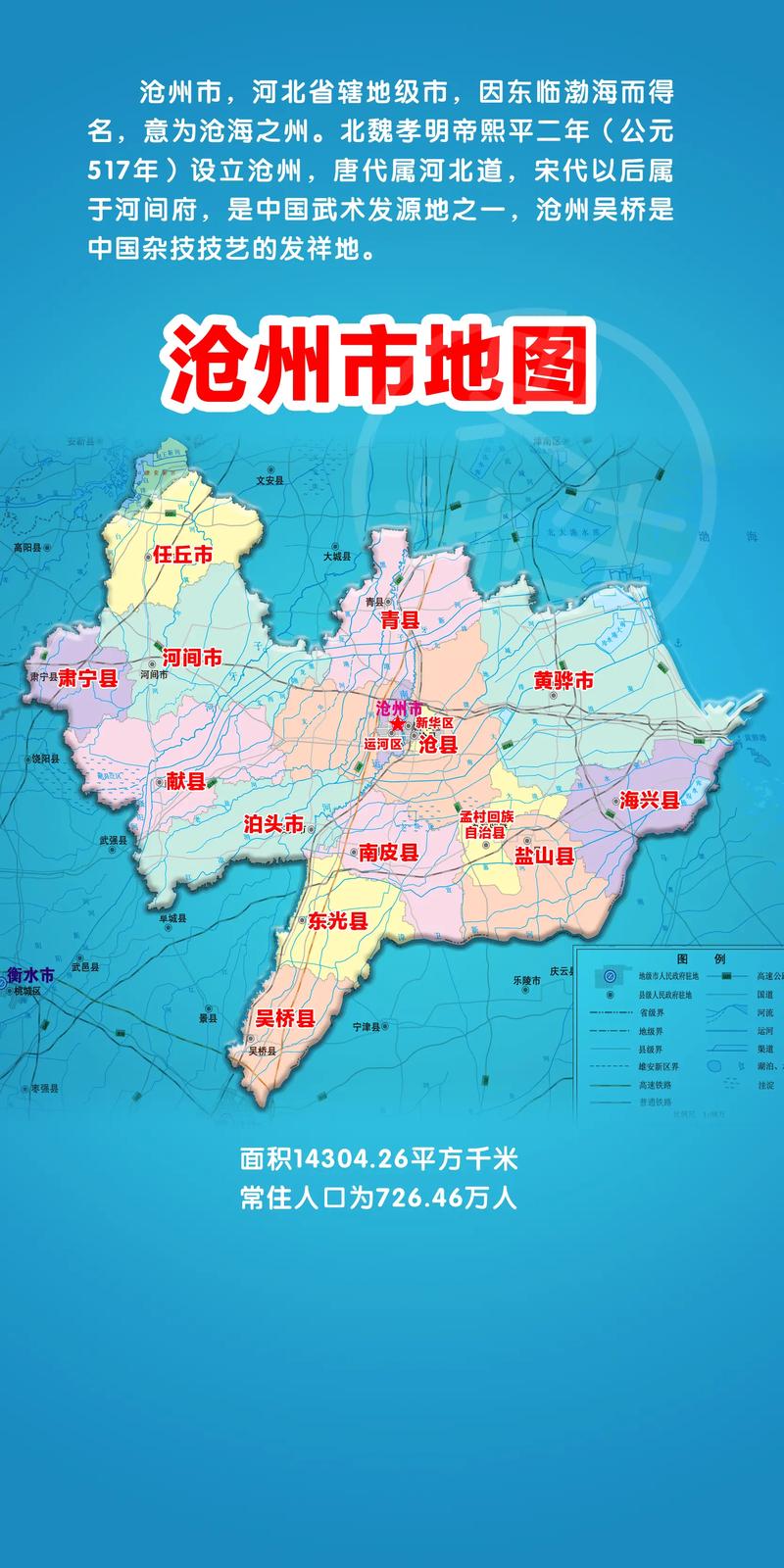 平城区啥地方限号限行,平城区区划调整示意图-第1张图片-文史 平城区啥地方限号限行,平城区区划调整示意图-第1张图片-文史