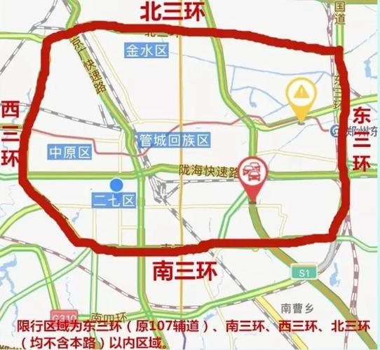 郑州限号上高速还限吗,请问郑州限号可以上高速去外地吗?