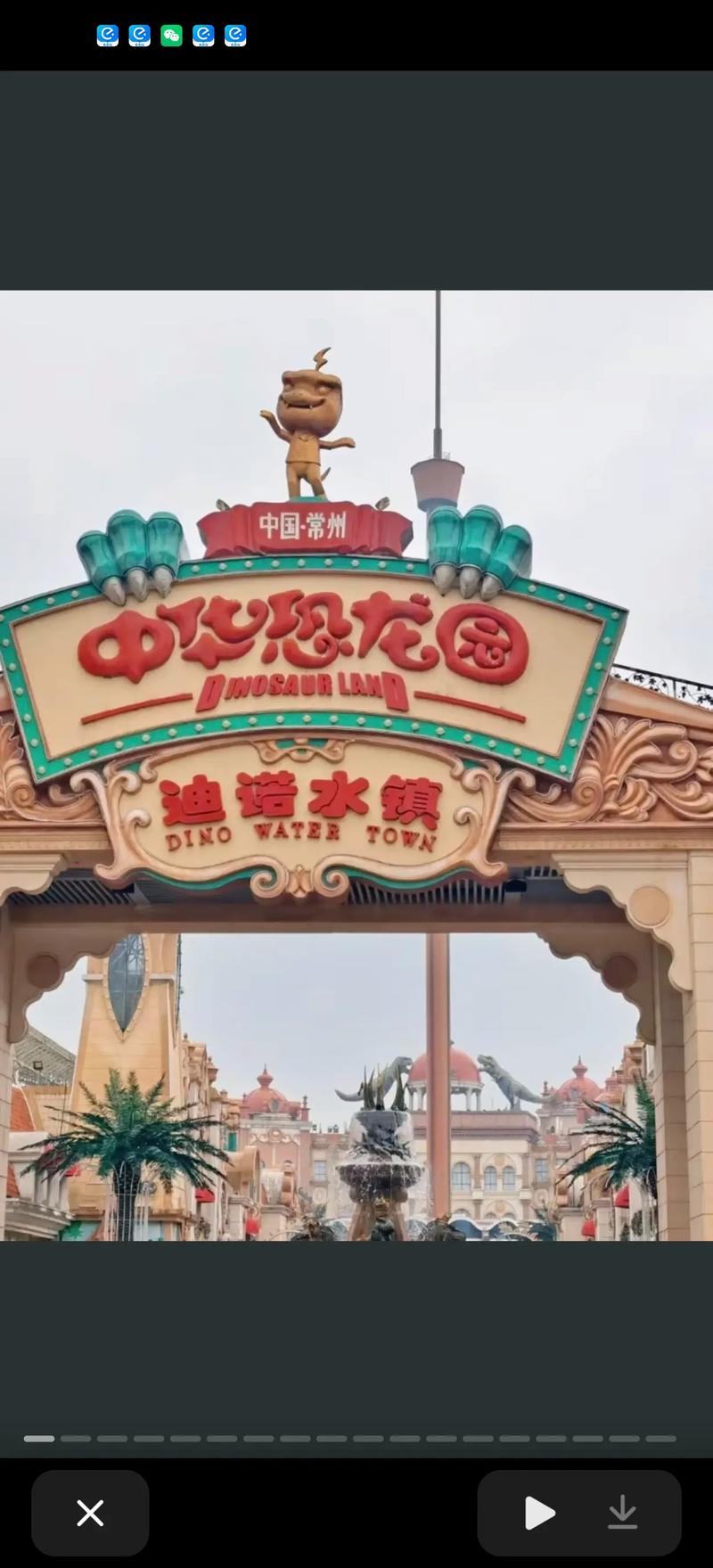常州恐龙园门票哪里买最便宜（常州恐龙园门票在哪买比较便宜）-第3张图片-文史
