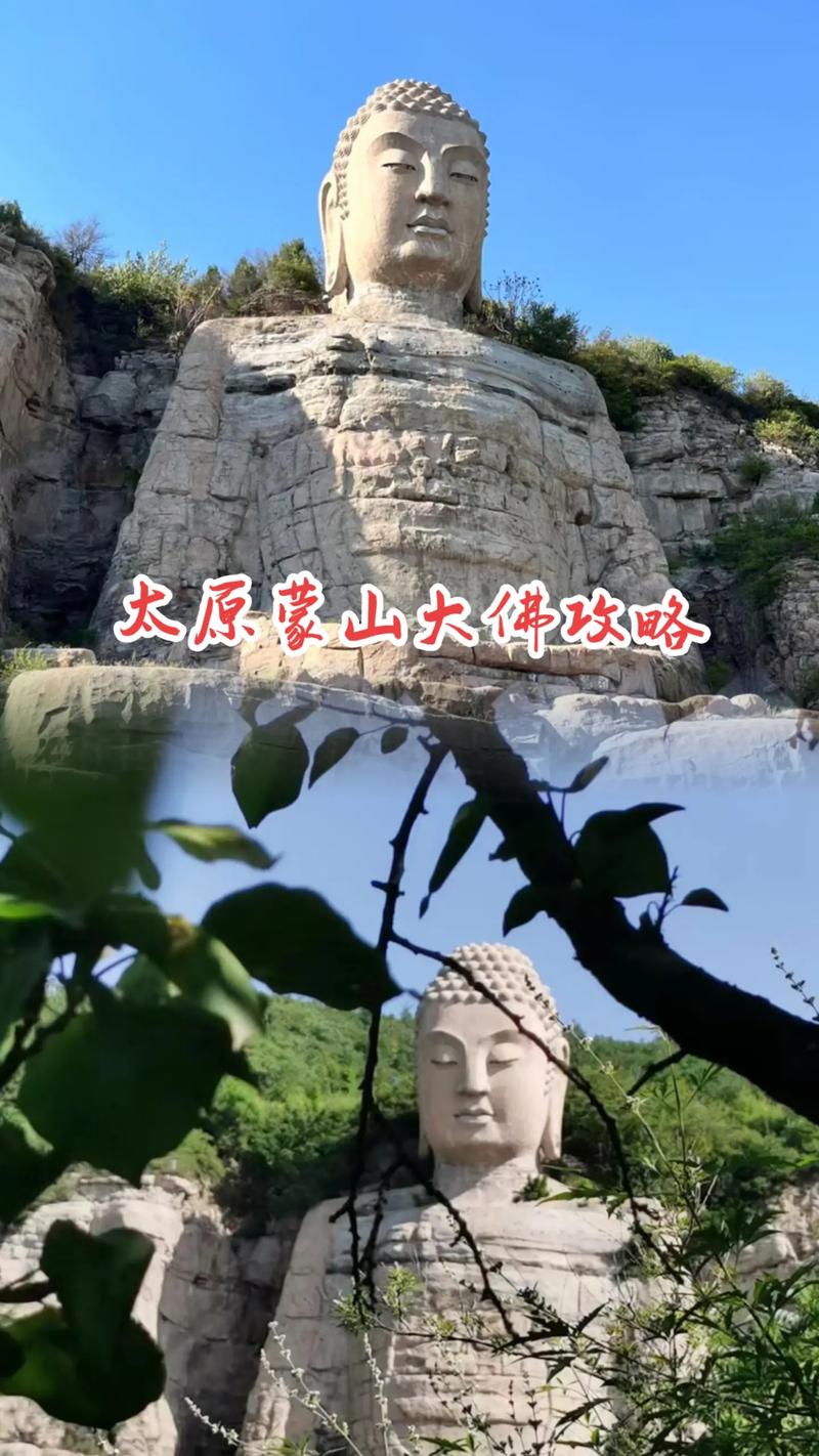 蒙山大佛门票多少钱(蒙山大佛门票优惠政策)-第2张图片-文史 蒙山大佛门票多少钱(蒙山大佛门票优惠政策)-第2张图片-文史