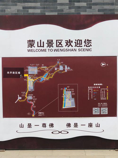 蒙山大佛门票多少钱(蒙山大佛门票优惠政策)-第4张图片-文史 蒙山大佛门票多少钱(蒙山大佛门票优惠政策)-第4张图片-文史