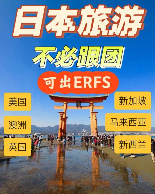 日本旅行团旅游报价(日本旅游费用表跟团)-第6张图片-文史 日本旅行团旅游报价(日本旅游费用表跟团)-第6张图片-文史