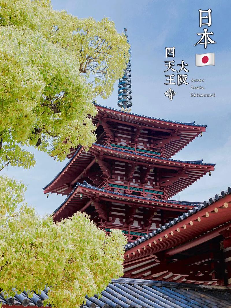 日本旅行团旅游报价(日本旅游费用表跟团)-第7张图片-文史 日本旅行团旅游报价(日本旅游费用表跟团)-第7张图片-文史