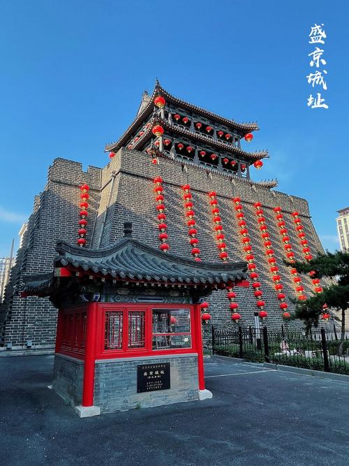 沈阳一日游必去的景点(沈阳一日游必去的景点推荐,抚顺一日游冬季开放的景点)-第4张图片-文史 沈阳一日游必去的景点(沈阳一日游必去的景点推荐,抚顺一日游冬季开放的景点)-第4张图片-文史