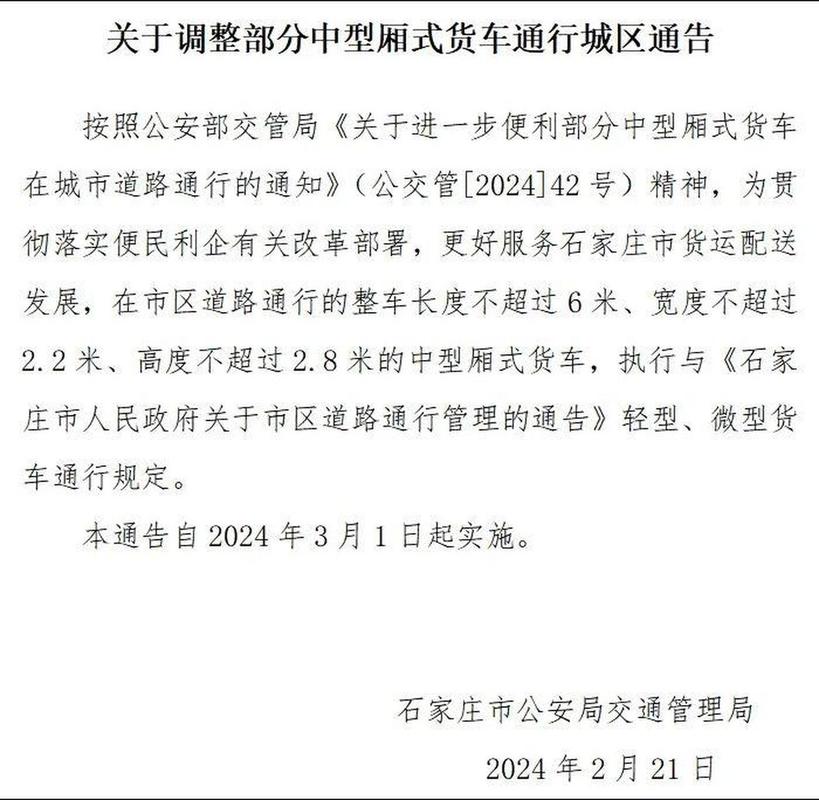 苑子口限号吗限行吗北京（苑子口限号吗限行吗北京）