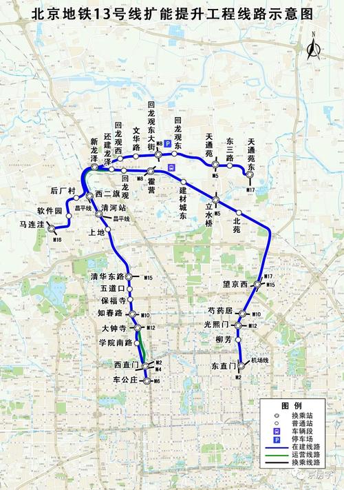 苑子口限号吗限行吗北京(苑子口限号吗限行吗北京)-第5张图片-文史 苑子口限号吗限行吗北京(苑子口限号吗限行吗北京)-第5张图片-文史