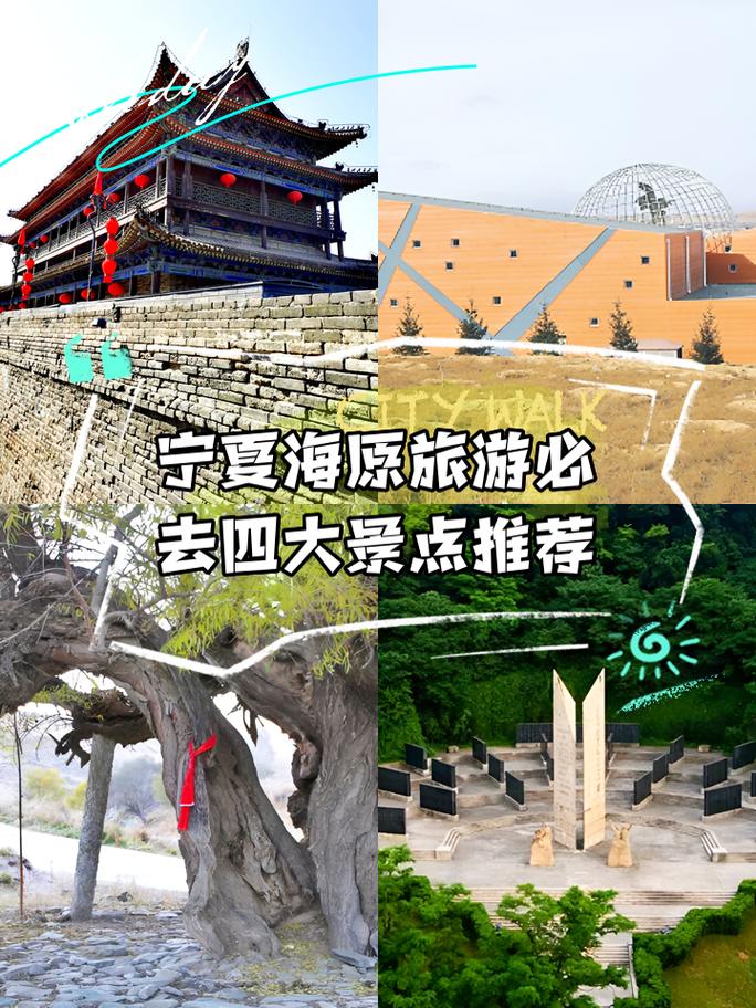 宁夏旅游景点图片,宁夏旅游景点图片真实-第5张图片-文史 宁夏旅游景点图片,宁夏旅游景点图片真实-第5张图片-文史