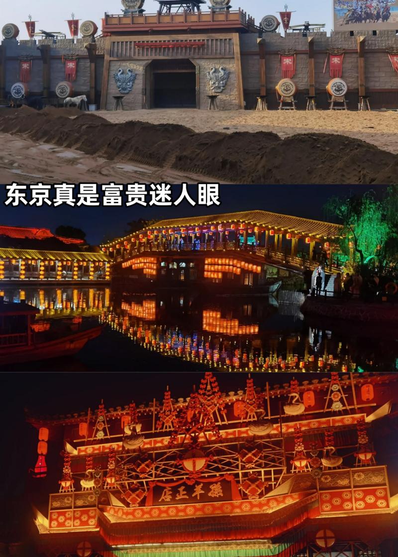 清明上河园夜场门票(清明上河园夜场门票在哪买)-第4张图片-文史 清明上河园夜场门票(清明上河园夜场门票在哪买)-第4张图片-文史