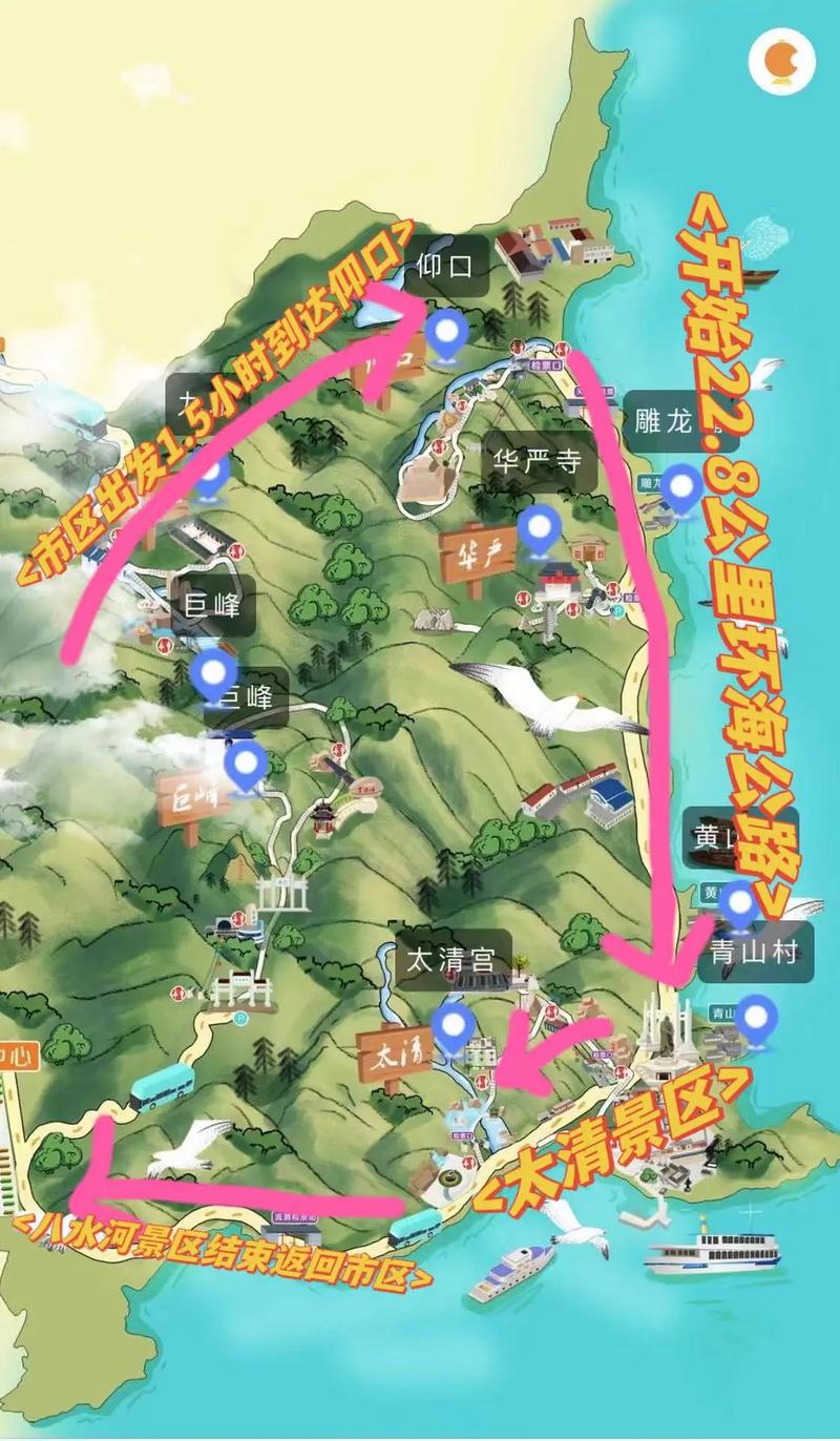 崂山风景区一日游(崂山风景区一日游攻略自驾)-第7张图片-文史 崂山风景区一日游(崂山风景区一日游攻略自驾)-第7张图片-文史