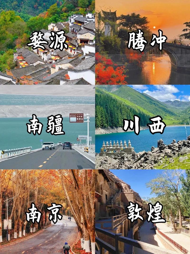 十一二月份适合去哪里旅游,十一二月国内游旅游推荐-第2张图片-文史 十一二月份适合去哪里旅游,十一二月国内游旅游推荐-第2张图片-文史