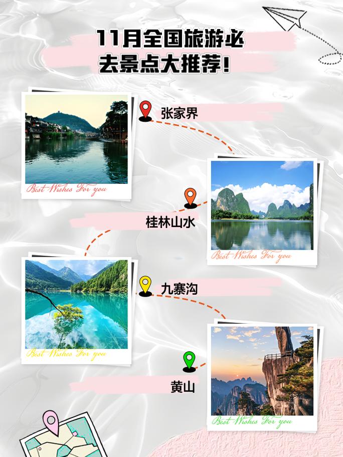 十一二月份适合去哪里旅游,十一二月国内游旅游推荐-第3张图片-文史 十一二月份适合去哪里旅游,十一二月国内游旅游推荐-第3张图片-文史