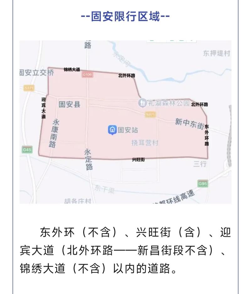 西昌执行限号吗现在限什么,西昌执行限号吗现在限什么号码-第4张图片-文史 西昌执行限号吗现在限什么,西昌执行限号吗现在限什么号码-第4张图片-文史