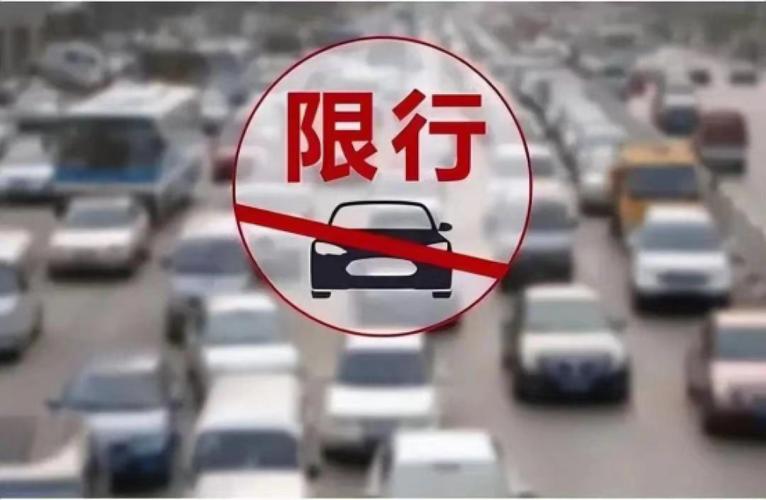 长沙限号限绿牌吗今天(长沙限行车牌)-第5张图片-文史 长沙限号限绿牌吗今天(长沙限行车牌)-第5张图片-文史