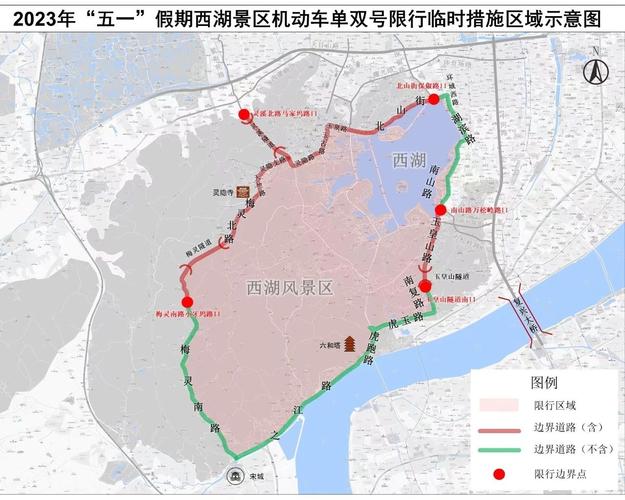 除夕西湖限行吗今天限号吗（春节西湖限行单双号时间）-第4张图片-文史