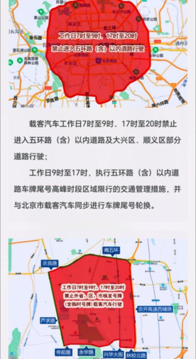 沈阳开车限行限号吗今天,沈阳限行吗2020-第6张图片-文史 沈阳开车限行限号吗今天,沈阳限行吗2020-第6张图片-文史