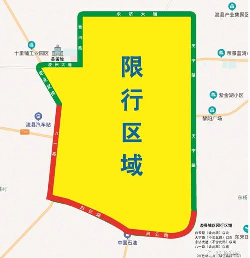 鹤壁限行周几限号啊(鹤壁限行时间几点到几点钟)-第2张图片-文史 鹤壁限行周几限号啊(鹤壁限行时间几点到几点钟)-第2张图片-文史