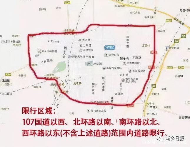 在新乡开车限号怎么限的,新乡限号限不限外地车-第7张图片-文史