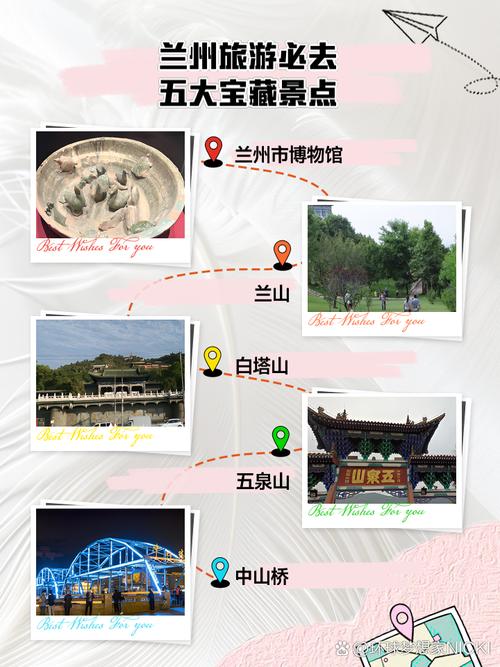 兰州景点大全景点排名,兰州著名景点-第4张图片-文史 兰州景点大全景点排名,兰州著名景点-第4张图片-文史