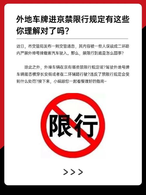 大连市市内限号限行,大连市内限行路段