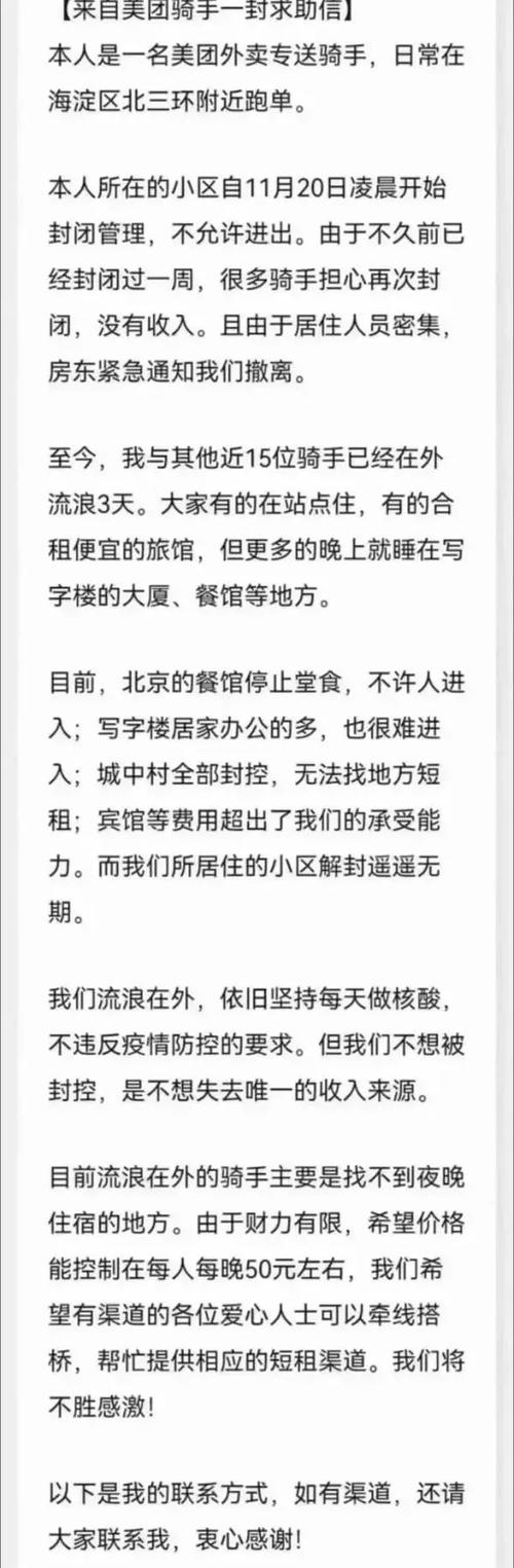 北京旅馆费用一般多少,北京旅游宾馆费用-第4张图片-文史 北京旅馆费用一般多少,北京旅游宾馆费用-第4张图片-文史