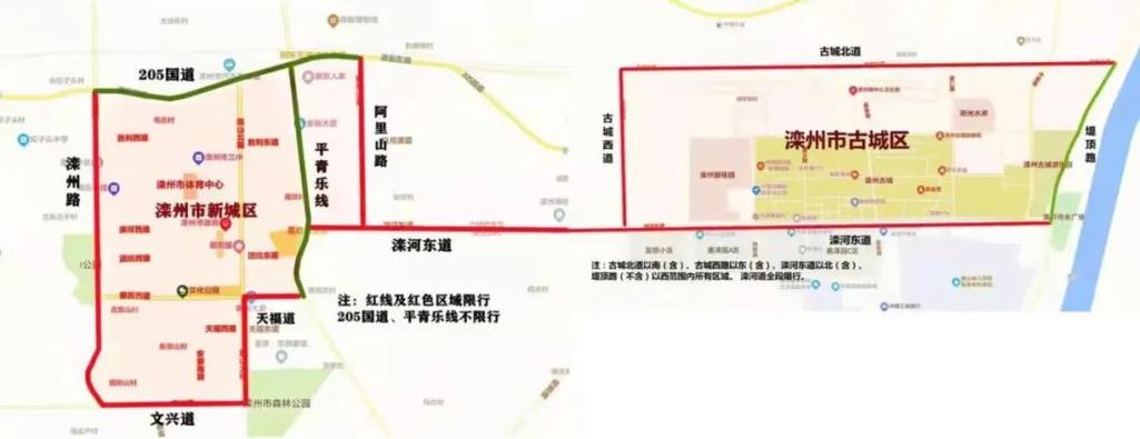 滦州车牌限号吗今天限行吗,滦州市今天车辆限行-第1张图片-文史 滦州车牌限号吗今天限行吗,滦州市今天车辆限行-第1张图片-文史