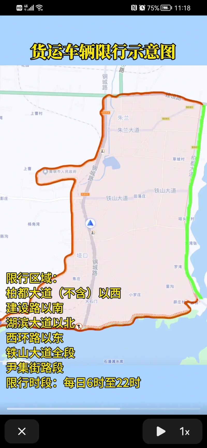 限行尾号百色限行吗(百色市明天限行尾号)-第6张图片-文史 限行尾号百色限行吗(百色市明天限行尾号)-第6张图片-文史