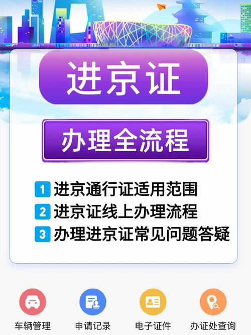 平谷也限号吗今天限什么(平谷限行会实行吗)-第4张图片-文史 平谷也限号吗今天限什么(平谷限行会实行吗)-第4张图片-文史