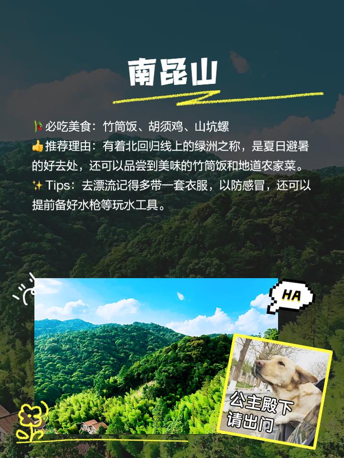 深圳周边城市旅游景点大全(深圳周边城市游玩)-第5张图片-文史 深圳周边城市旅游景点大全(深圳周边城市游玩)-第5张图片-文史