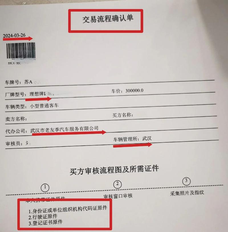 荆州明日限行吗今天限号吗(荆州城区限行通知)-第4张图片-文史 荆州明日限行吗今天限号吗(荆州城区限行通知)-第4张图片-文史