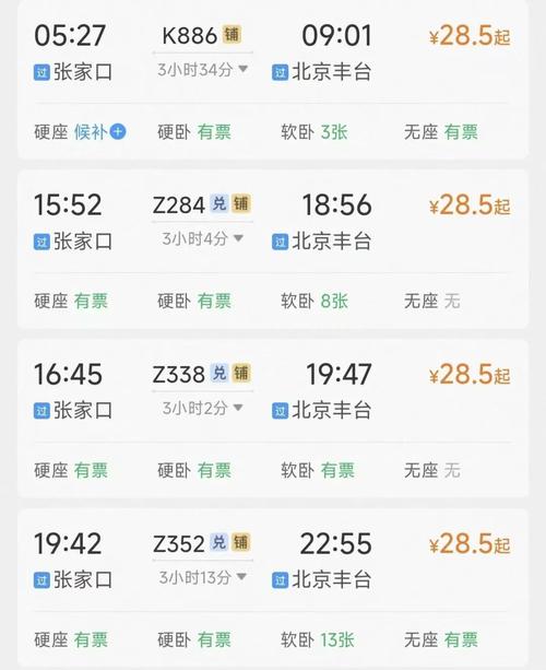 荆州明日限行吗今天限号吗(荆州城区限行通知)-第5张图片-文史 荆州明日限行吗今天限号吗(荆州城区限行通知)-第5张图片-文史