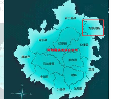 九寨沟在四川哪个城市地图(九寨沟在四川省哪个县)-第5张图片-文史 九寨沟在四川哪个城市地图(九寨沟在四川省哪个县)-第5张图片-文史