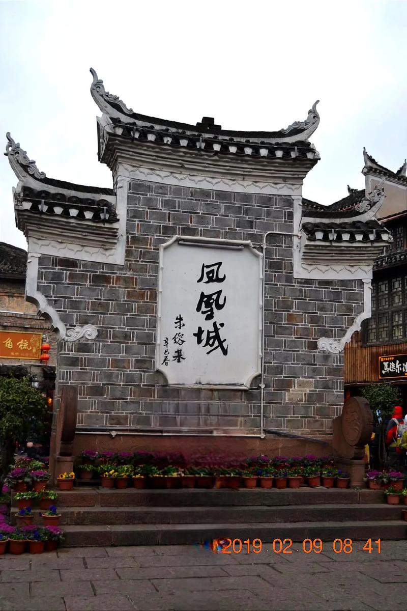 湖南凤凰古城介绍（湖南凤凰古城介绍50字）