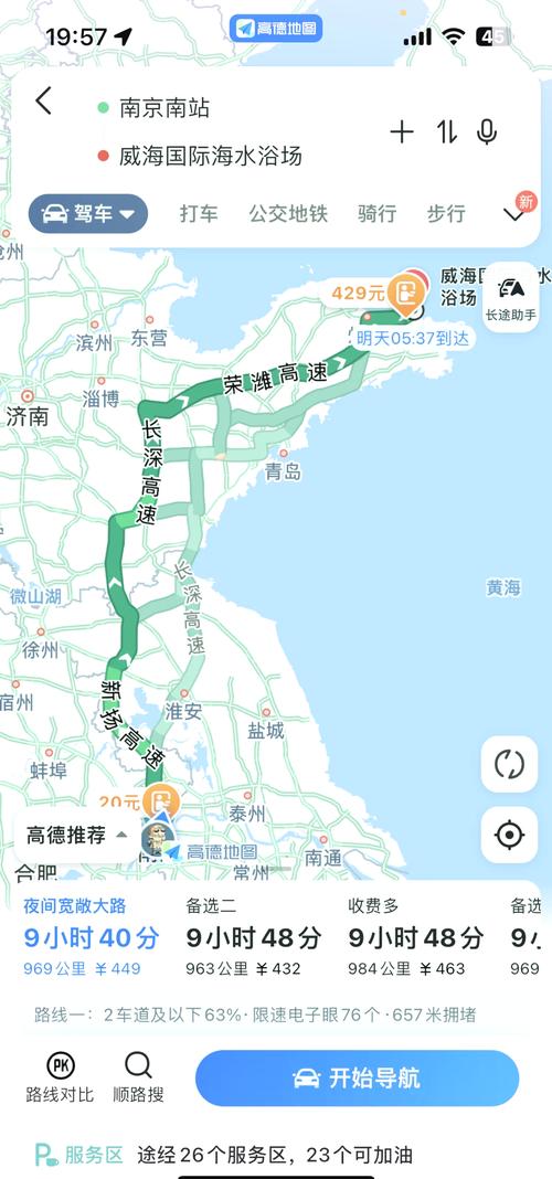 限号最新规定徐州限行时间(徐州最新限号路段)-第5张图片-文史 限号最新规定徐州限行时间(徐州最新限号路段)-第5张图片-文史
