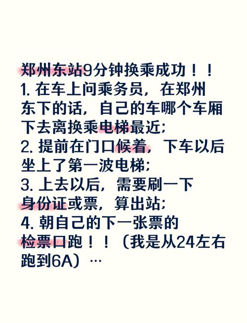郑州东区限行限号吗现在,郑州东区限行拍照地点-第2张图片-文史