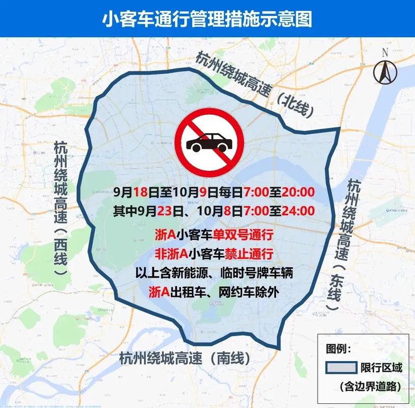 杭州还限行吗现在限号吗,杭州近来还限行吗-第8张图片-文史 杭州还限行吗现在限号吗,杭州近来还限行吗-第8张图片-文史