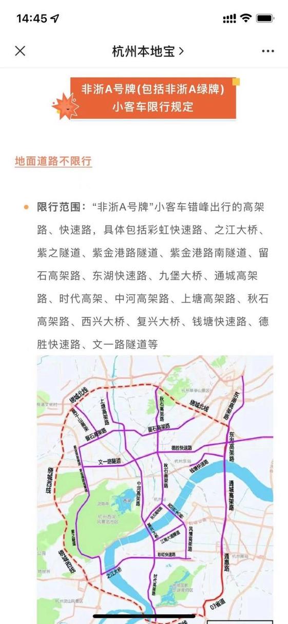 中沙限号最新通知今天限行,中沙怎么样-第2张图片-文史 中沙限号最新通知今天限行,中沙怎么样-第2张图片-文史