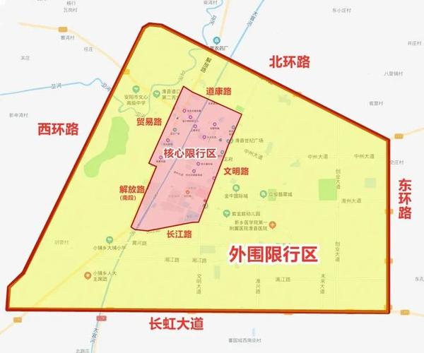 安阳滑县限行限号查询今天（安阳滑县限行通知）-第2张图片-文史
