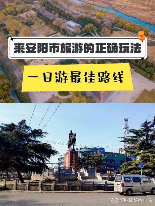 安阳滑县限行限号查询今天（安阳滑县限行通知）-第3张图片-文史