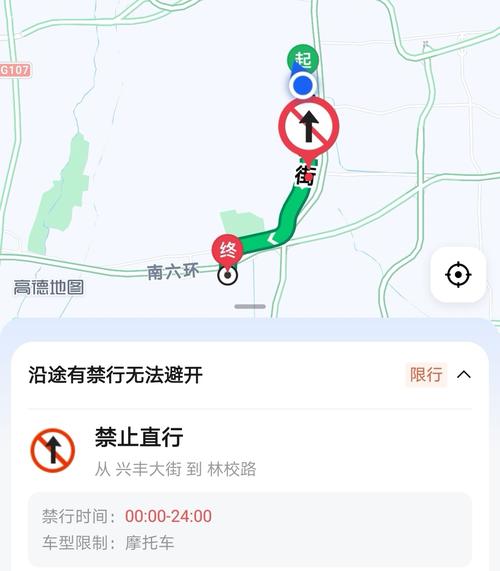 高德限号限行规则图解(高德地图有限行跟限号提醒吗)-第6张图片-文史 高德限号限行规则图解(高德地图有限行跟限号提醒吗)-第6张图片-文史