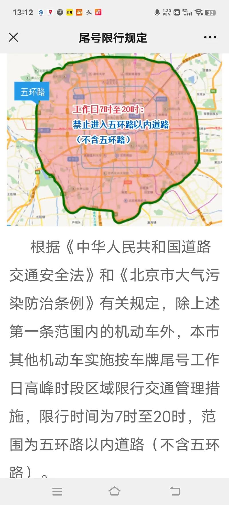 太原租车限号吗现在限行吗(太原租汽车怎么收费)-第1张图片-文史 太原租车限号吗现在限行吗(太原租汽车怎么收费)-第1张图片-文史