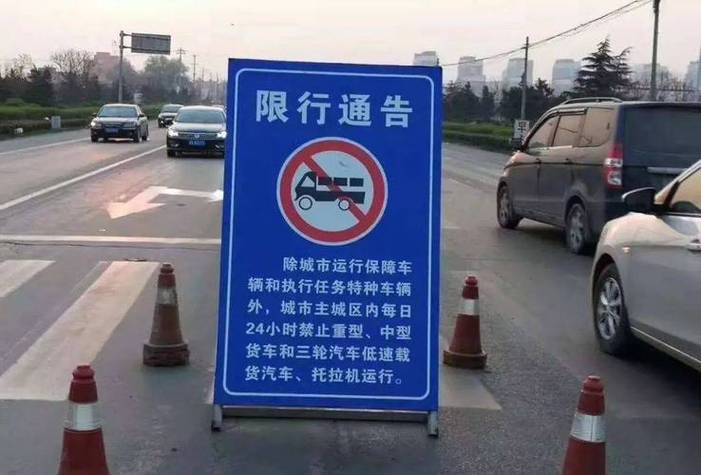 德州汽车限号么今天限行吗,德州限不限号今天-第3张图片-文史 德州汽车限号么今天限行吗,德州限不限号今天-第3张图片-文史